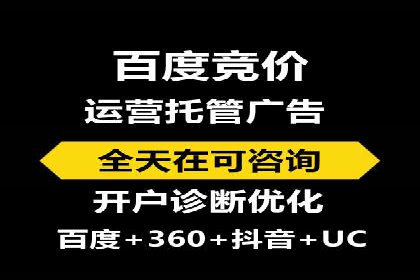 抖音信息流广告投放的三大误区及应对策略